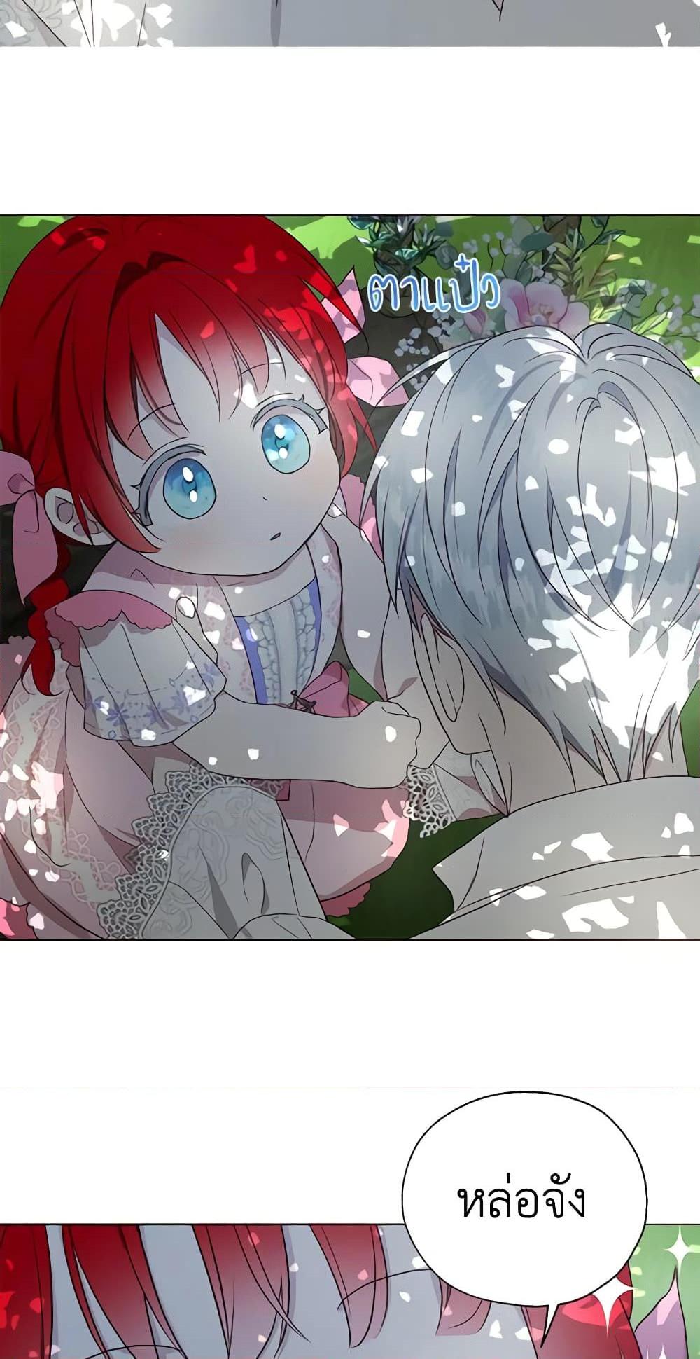 Manga-lc-com อ่านมังงะ อ่านการ์ตูน ออนไลน์ ฟรี Seduce the Villain’s Father ตอนที่ 1 2 3 4 5 6 7 8 9 10 11 12 13 14 ฟรี ไม่มีโฆษณา Manga-lc - อ่าน มังงะ อ่าน การ์ตูน ออนไลน์ อ่านมังงะ ฟรี