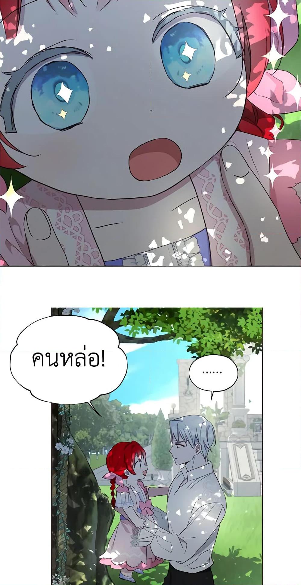 Manga-lc-com อ่านมังงะ อ่านการ์ตูน ออนไลน์ ฟรี Seduce the Villain’s Father ตอนที่ 1 2 3 4 5 6 7 8 9 10 11 12 13 14 ฟรี ไม่มีโฆษณา Manga-lc - อ่าน มังงะ อ่าน การ์ตูน ออนไลน์ อ่านมังงะ ฟรี