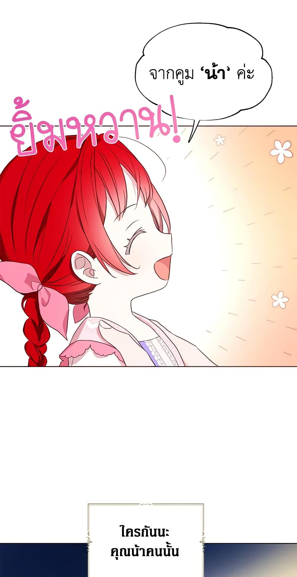 Manga-lc-com อ่านมังงะ อ่านการ์ตูน ออนไลน์ ฟรี Seduce the Villain’s Father ตอนที่ 1 2 3 4 5 6 7 8 9 10 11 12 13 14 ฟรี ไม่มีโฆษณา Manga-lc - อ่าน มังงะ อ่าน การ์ตูน ออนไลน์ อ่านมังงะ ฟรี