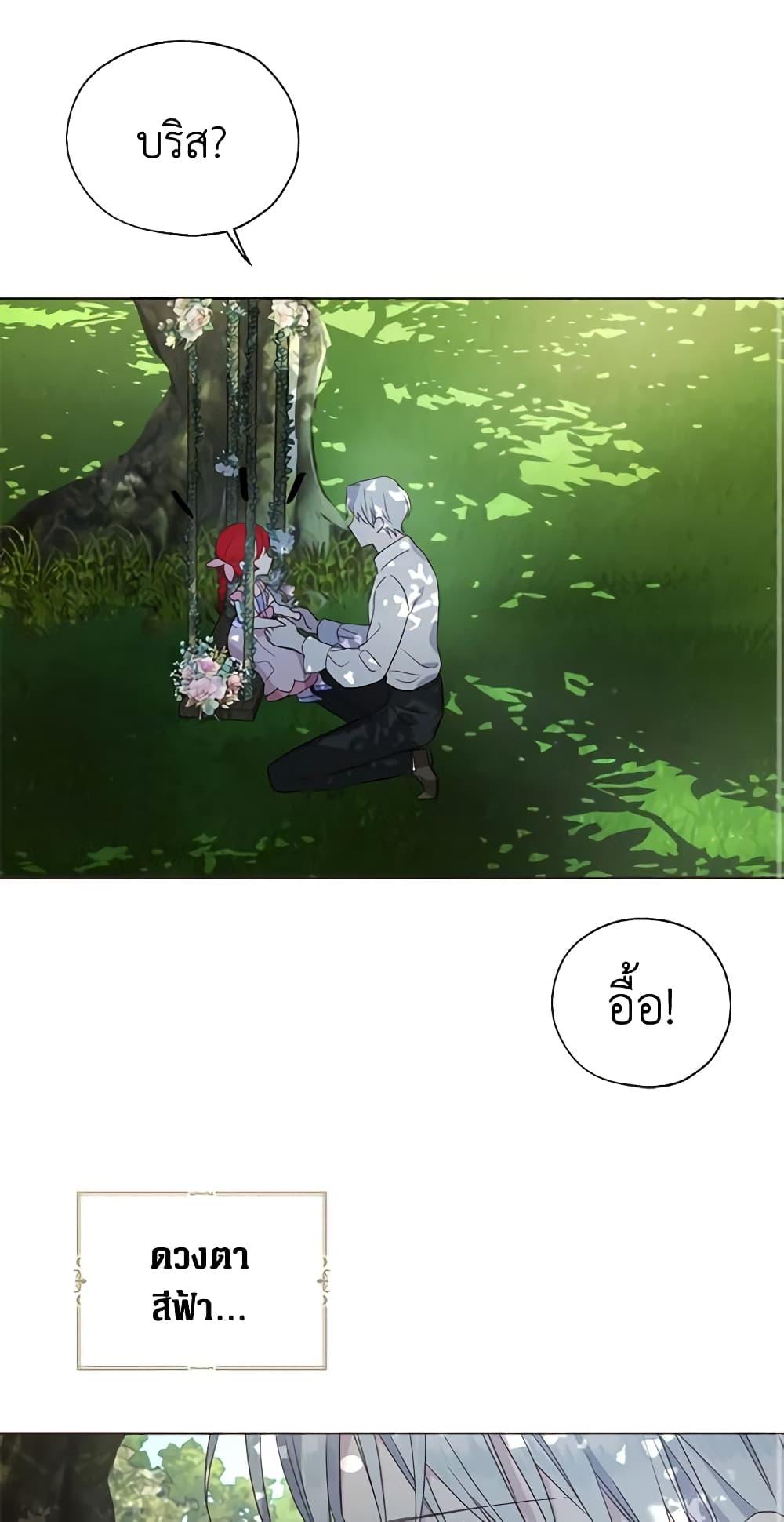 Manga-lc-com อ่านมังงะ อ่านการ์ตูน ออนไลน์ ฟรี Seduce the Villain’s Father ตอนที่ 1 2 3 4 5 6 7 8 9 10 11 12 13 14 ฟรี ไม่มีโฆษณา Manga-lc - อ่าน มังงะ อ่าน การ์ตูน ออนไลน์ อ่านมังงะ ฟรี