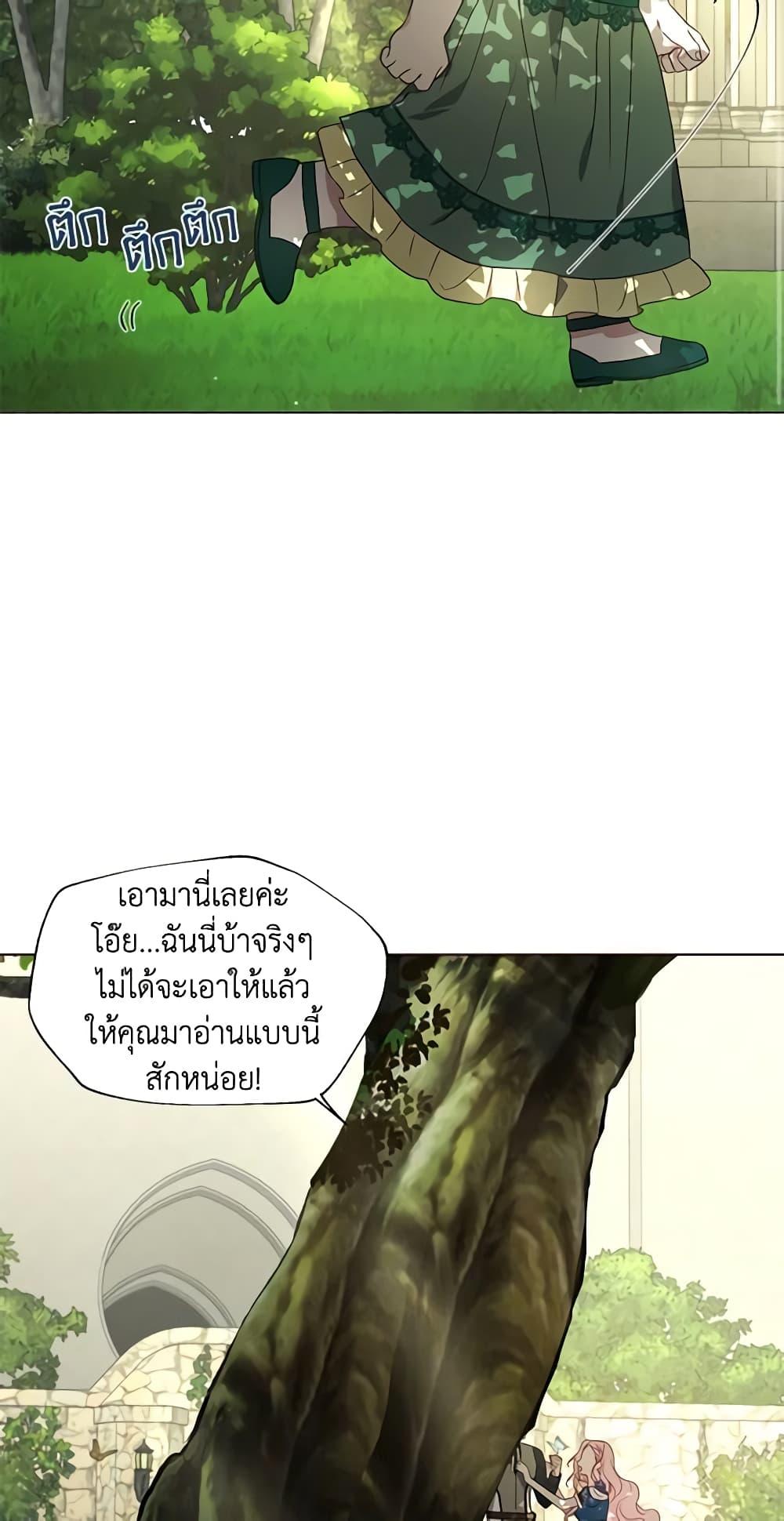 Manga-lc-com อ่านมังงะ อ่านการ์ตูน ออนไลน์ ฟรี Seduce the Villain’s Father ตอนที่ 1 2 3 4 5 6 7 8 9 10 11 12 13 14 ฟรี ไม่มีโฆษณา Manga-lc - อ่าน มังงะ อ่าน การ์ตูน ออนไลน์ อ่านมังงะ ฟรี