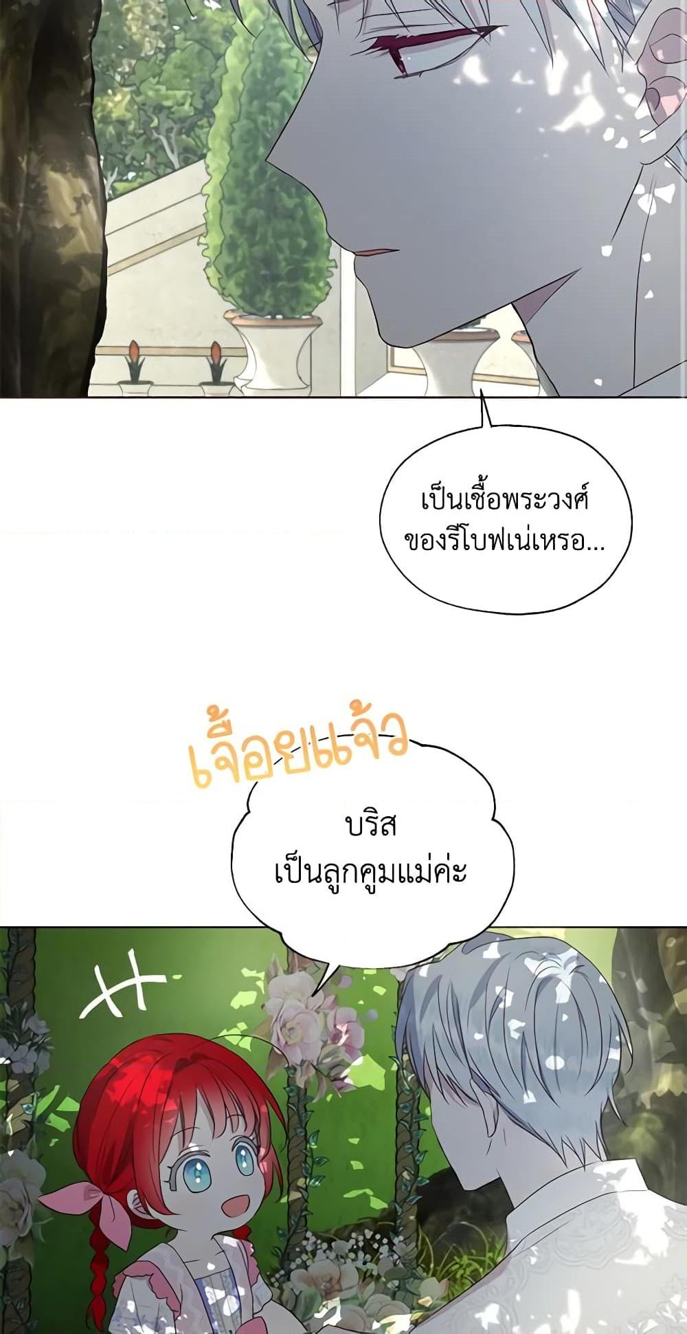 Manga-lc-com อ่านมังงะ อ่านการ์ตูน ออนไลน์ ฟรี Seduce the Villain’s Father ตอนที่ 1 2 3 4 5 6 7 8 9 10 11 12 13 14 ฟรี ไม่มีโฆษณา Manga-lc - อ่าน มังงะ อ่าน การ์ตูน ออนไลน์ อ่านมังงะ ฟรี
