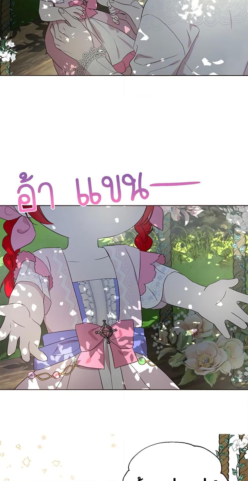 Manga-lc-com อ่านมังงะ อ่านการ์ตูน ออนไลน์ ฟรี Seduce the Villain’s Father ตอนที่ 1 2 3 4 5 6 7 8 9 10 11 12 13 14 ฟรี ไม่มีโฆษณา Manga-lc - อ่าน มังงะ อ่าน การ์ตูน ออนไลน์ อ่านมังงะ ฟรี