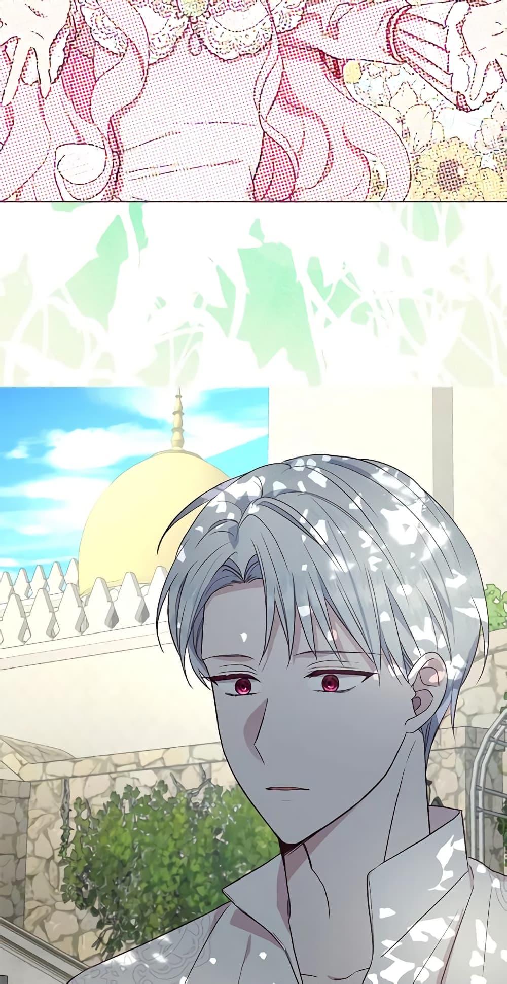 Manga-lc-com อ่านมังงะ อ่านการ์ตูน ออนไลน์ ฟรี Seduce the Villain’s Father ตอนที่ 1 2 3 4 5 6 7 8 9 10 11 12 13 14 ฟรี ไม่มีโฆษณา Manga-lc - อ่าน มังงะ อ่าน การ์ตูน ออนไลน์ อ่านมังงะ ฟรี