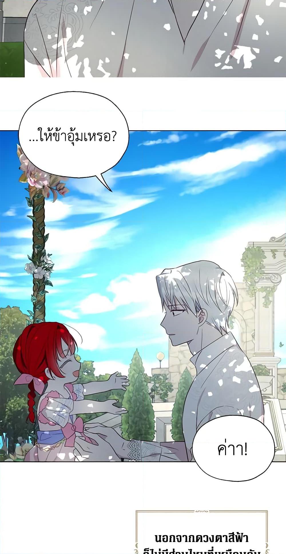 Manga-lc-com อ่านมังงะ อ่านการ์ตูน ออนไลน์ ฟรี Seduce the Villain’s Father ตอนที่ 1 2 3 4 5 6 7 8 9 10 11 12 13 14 ฟรี ไม่มีโฆษณา Manga-lc - อ่าน มังงะ อ่าน การ์ตูน ออนไลน์ อ่านมังงะ ฟรี