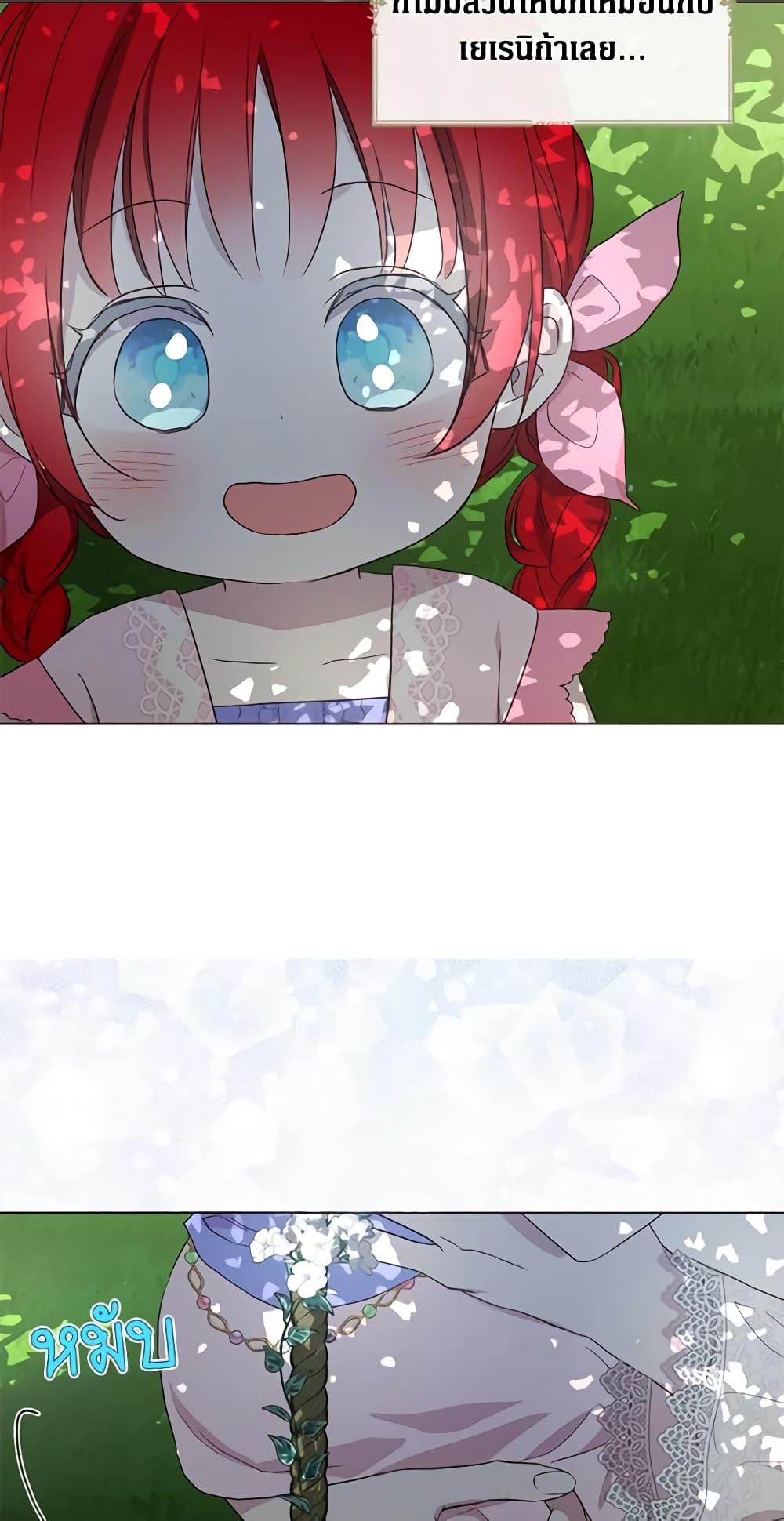 Manga-lc-com อ่านมังงะ อ่านการ์ตูน ออนไลน์ ฟรี Seduce the Villain’s Father ตอนที่ 1 2 3 4 5 6 7 8 9 10 11 12 13 14 ฟรี ไม่มีโฆษณา Manga-lc - อ่าน มังงะ อ่าน การ์ตูน ออนไลน์ อ่านมังงะ ฟรี