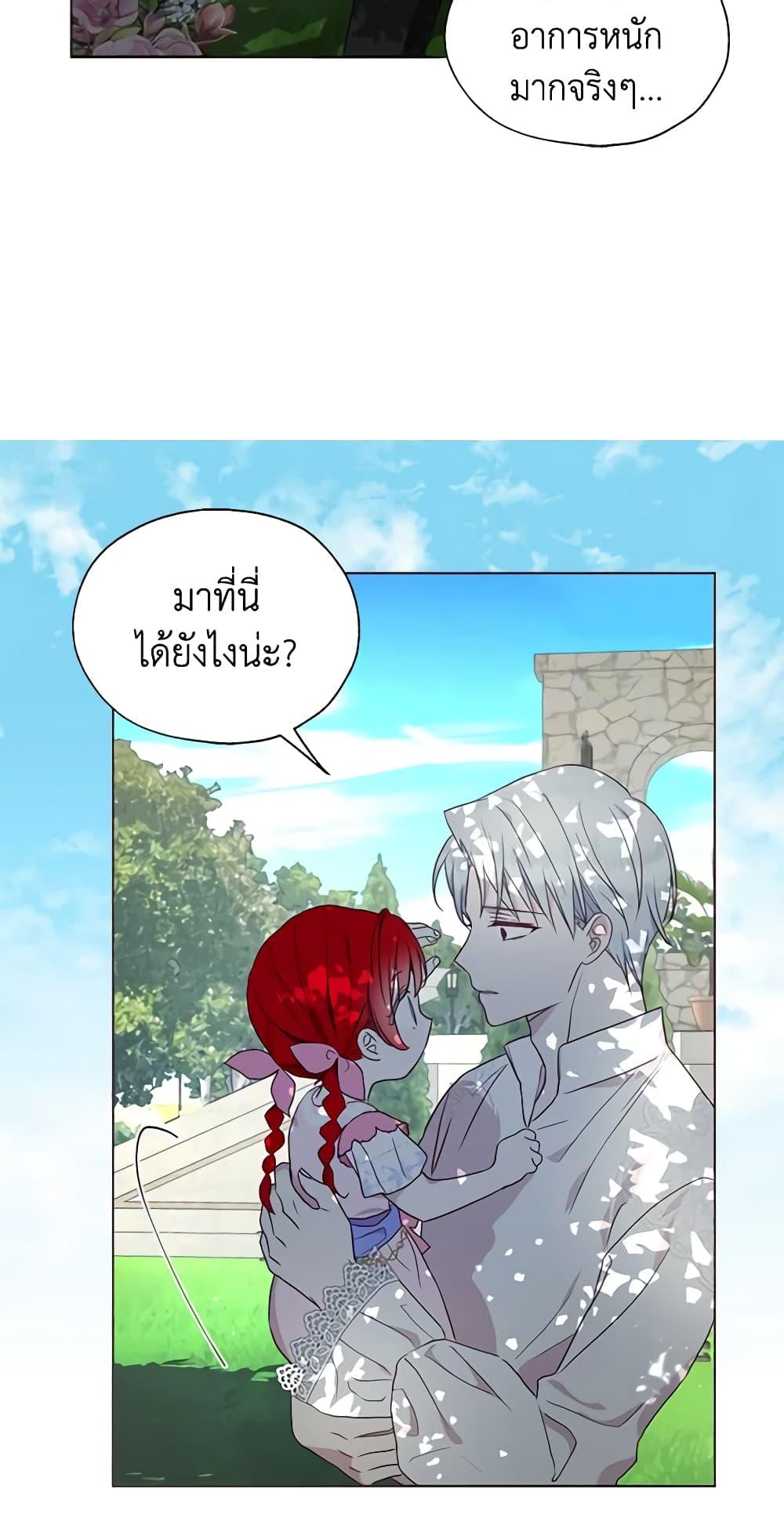 Manga-lc-com อ่านมังงะ อ่านการ์ตูน ออนไลน์ ฟรี Seduce the Villain’s Father ตอนที่ 1 2 3 4 5 6 7 8 9 10 11 12 13 14 ฟรี ไม่มีโฆษณา Manga-lc - อ่าน มังงะ อ่าน การ์ตูน ออนไลน์ อ่านมังงะ ฟรี