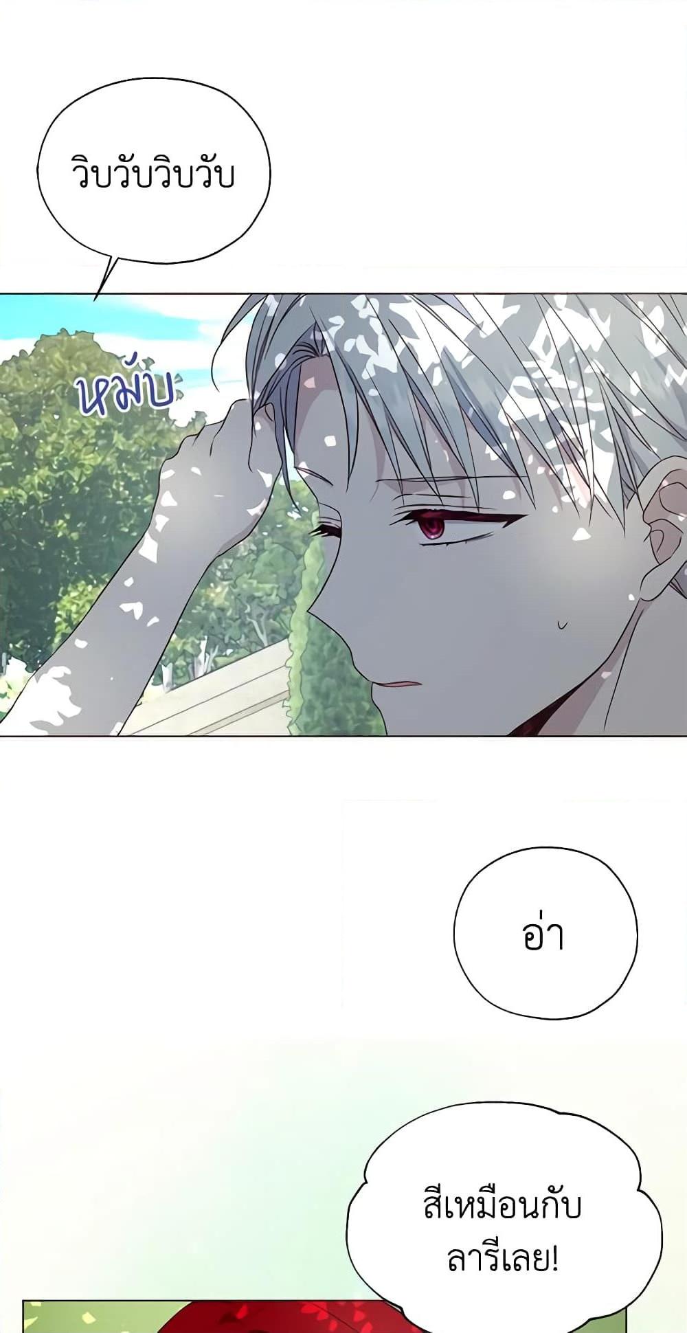 Manga-lc-com อ่านมังงะ อ่านการ์ตูน ออนไลน์ ฟรี Seduce the Villain’s Father ตอนที่ 1 2 3 4 5 6 7 8 9 10 11 12 13 14 ฟรี ไม่มีโฆษณา Manga-lc - อ่าน มังงะ อ่าน การ์ตูน ออนไลน์ อ่านมังงะ ฟรี