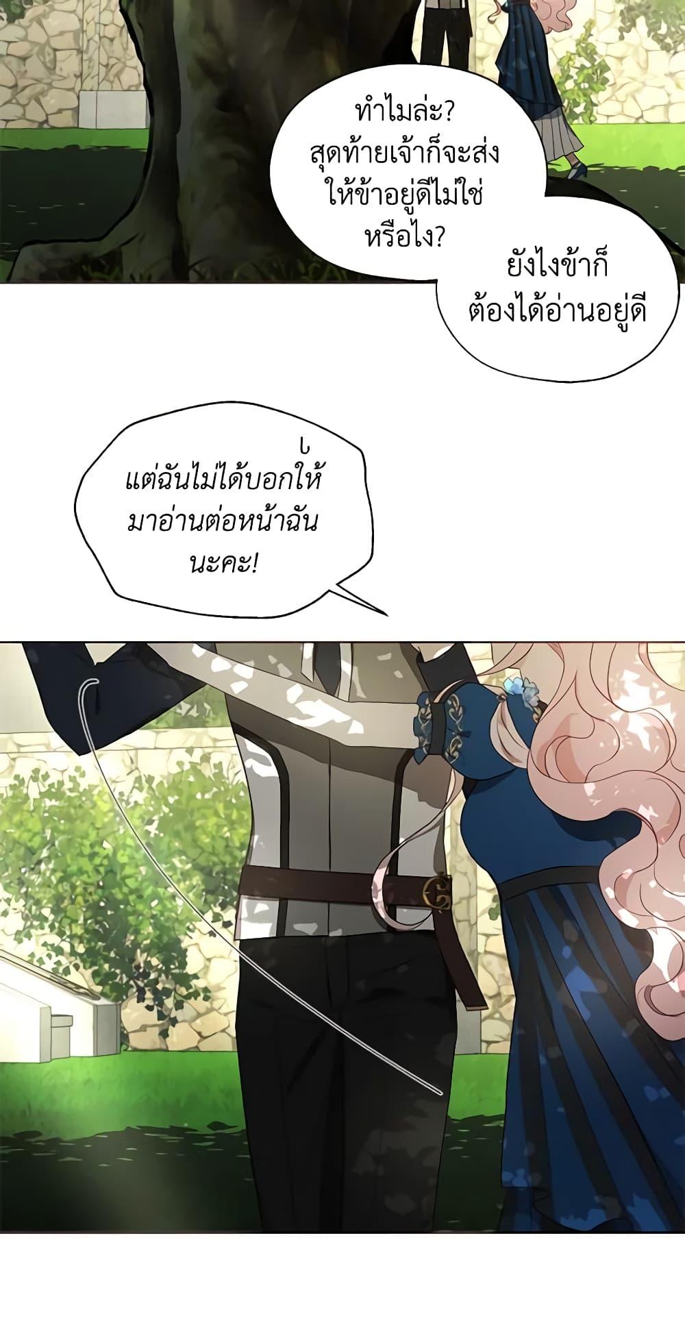 Manga-lc-com อ่านมังงะ อ่านการ์ตูน ออนไลน์ ฟรี Seduce the Villain’s Father ตอนที่ 1 2 3 4 5 6 7 8 9 10 11 12 13 14 ฟรี ไม่มีโฆษณา Manga-lc - อ่าน มังงะ อ่าน การ์ตูน ออนไลน์ อ่านมังงะ ฟรี
