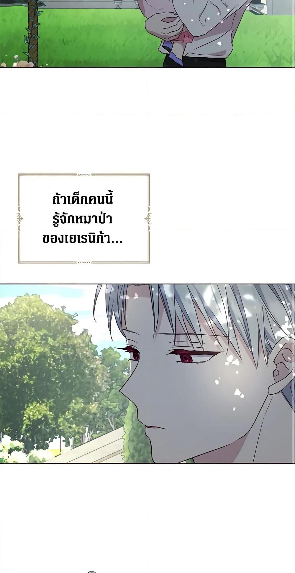 Manga-lc-com อ่านมังงะ อ่านการ์ตูน ออนไลน์ ฟรี Seduce the Villain’s Father ตอนที่ 1 2 3 4 5 6 7 8 9 10 11 12 13 14 ฟรี ไม่มีโฆษณา Manga-lc - อ่าน มังงะ อ่าน การ์ตูน ออนไลน์ อ่านมังงะ ฟรี
