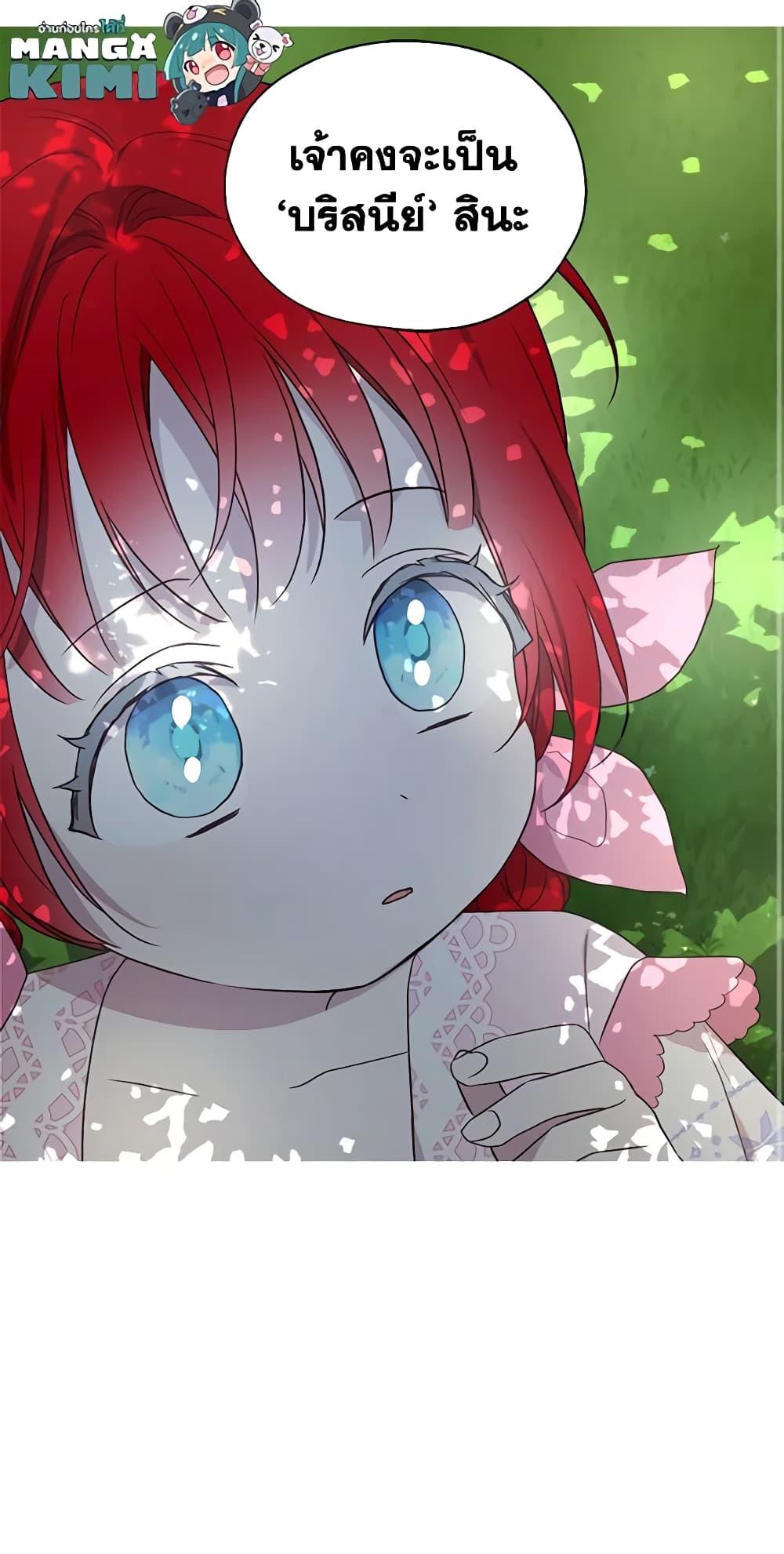 Manga-lc-com อ่านมังงะ อ่านการ์ตูน ออนไลน์ ฟรี Seduce the Villain’s Father ตอนที่ 1 2 3 4 5 6 7 8 9 10 11 12 13 14 ฟรี ไม่มีโฆษณา Manga-lc - อ่าน มังงะ อ่าน การ์ตูน ออนไลน์ อ่านมังงะ ฟรี