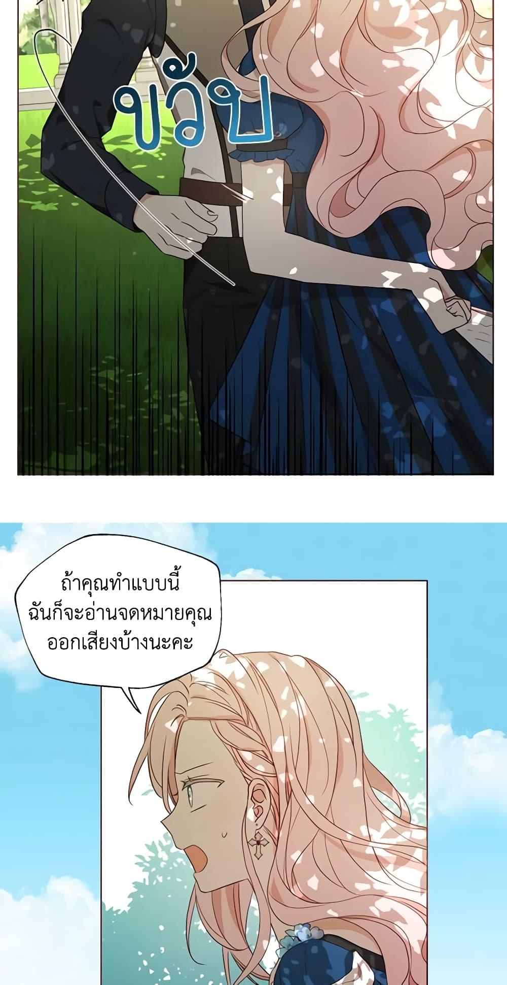 Manga-lc-com อ่านมังงะ อ่านการ์ตูน ออนไลน์ ฟรี Seduce the Villain’s Father ตอนที่ 1 2 3 4 5 6 7 8 9 10 11 12 13 14 ฟรี ไม่มีโฆษณา Manga-lc - อ่าน มังงะ อ่าน การ์ตูน ออนไลน์ อ่านมังงะ ฟรี
