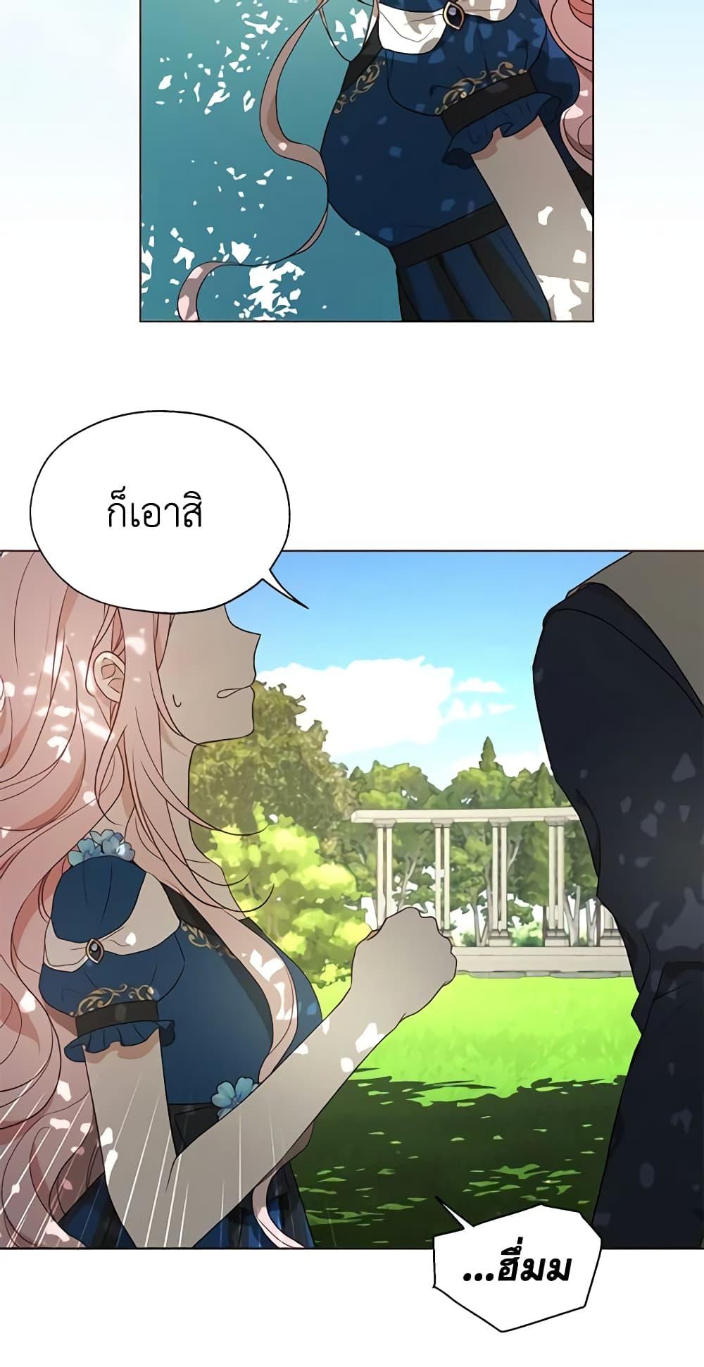 Manga-lc-com อ่านมังงะ อ่านการ์ตูน ออนไลน์ ฟรี Seduce the Villain’s Father ตอนที่ 1 2 3 4 5 6 7 8 9 10 11 12 13 14 ฟรี ไม่มีโฆษณา Manga-lc - อ่าน มังงะ อ่าน การ์ตูน ออนไลน์ อ่านมังงะ ฟรี