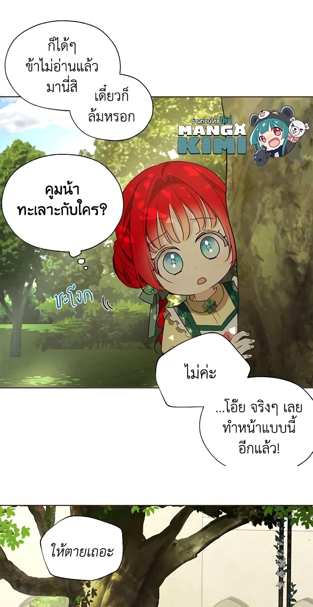 Manga-lc-com อ่านมังงะ อ่านการ์ตูน ออนไลน์ ฟรี Seduce the Villain’s Father ตอนที่ 1 2 3 4 5 6 7 8 9 10 11 12 13 14 ฟรี ไม่มีโฆษณา Manga-lc - อ่าน มังงะ อ่าน การ์ตูน ออนไลน์ อ่านมังงะ ฟรี