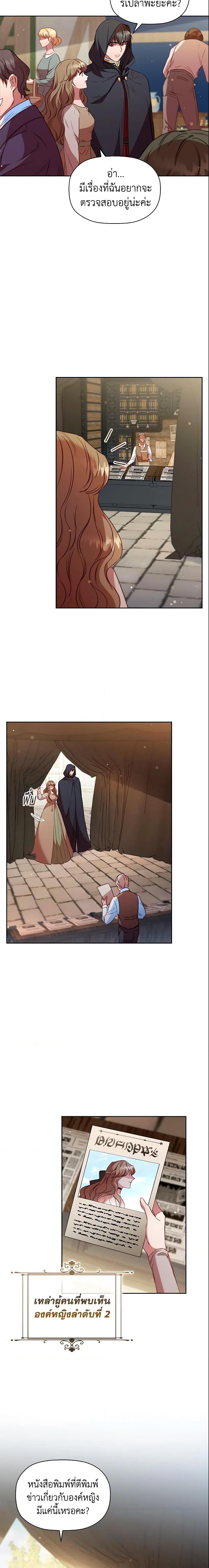 Manga-lc-com อ่านมังงะ อ่านการ์ตูน ออนไลน์ ฟรี An Extra In The Family Is The First To Be Abandoned ตอนที่ 1 2 3 4 5 6 7 8 9 10 11 12 13 14 ฟรี ไม่มีโฆษณา Manga-lc - อ่าน มังงะ อ่าน การ์ตูน ออนไลน์ อ่านมังงะ ฟรี