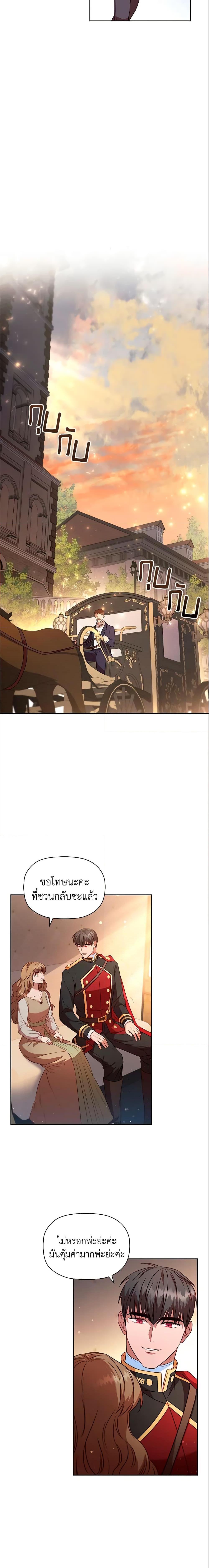 Manga-lc-com อ่านมังงะ อ่านการ์ตูน ออนไลน์ ฟรี An Extra In The Family Is The First To Be Abandoned ตอนที่ 1 2 3 4 5 6 7 8 9 10 11 12 13 14 ฟรี ไม่มีโฆษณา Manga-lc - อ่าน มังงะ อ่าน การ์ตูน ออนไลน์ อ่านมังงะ ฟรี