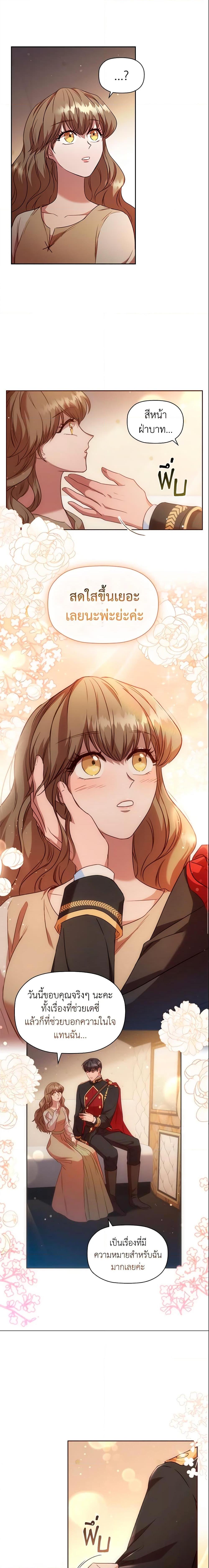 Manga-lc-com อ่านมังงะ อ่านการ์ตูน ออนไลน์ ฟรี An Extra In The Family Is The First To Be Abandoned ตอนที่ 1 2 3 4 5 6 7 8 9 10 11 12 13 14 ฟรี ไม่มีโฆษณา Manga-lc - อ่าน มังงะ อ่าน การ์ตูน ออนไลน์ อ่านมังงะ ฟรี