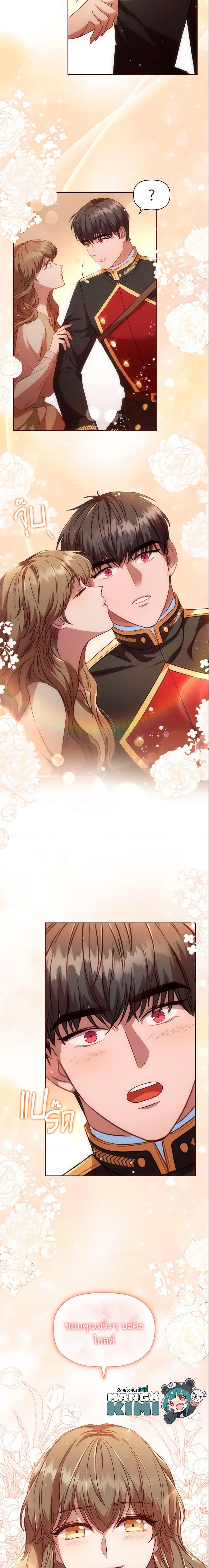 Manga-lc-com อ่านมังงะ อ่านการ์ตูน ออนไลน์ ฟรี An Extra In The Family Is The First To Be Abandoned ตอนที่ 1 2 3 4 5 6 7 8 9 10 11 12 13 14 ฟรี ไม่มีโฆษณา Manga-lc - อ่าน มังงะ อ่าน การ์ตูน ออนไลน์ อ่านมังงะ ฟรี