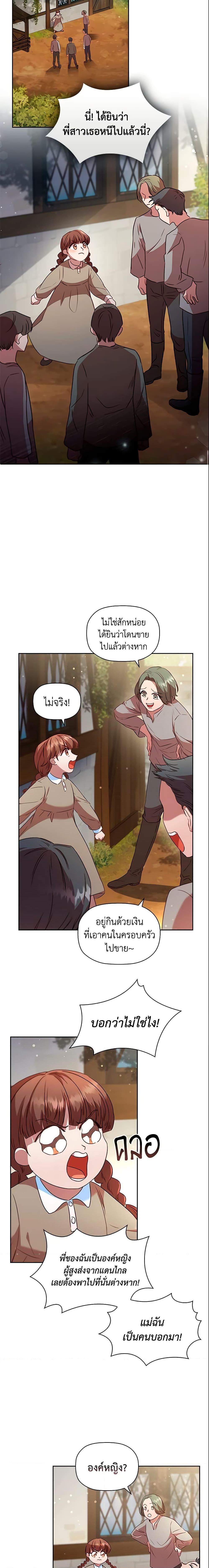 Manga-lc-com อ่านมังงะ อ่านการ์ตูน ออนไลน์ ฟรี An Extra In The Family Is The First To Be Abandoned ตอนที่ 1 2 3 4 5 6 7 8 9 10 11 12 13 14 ฟรี ไม่มีโฆษณา Manga-lc - อ่าน มังงะ อ่าน การ์ตูน ออนไลน์ อ่านมังงะ ฟรี