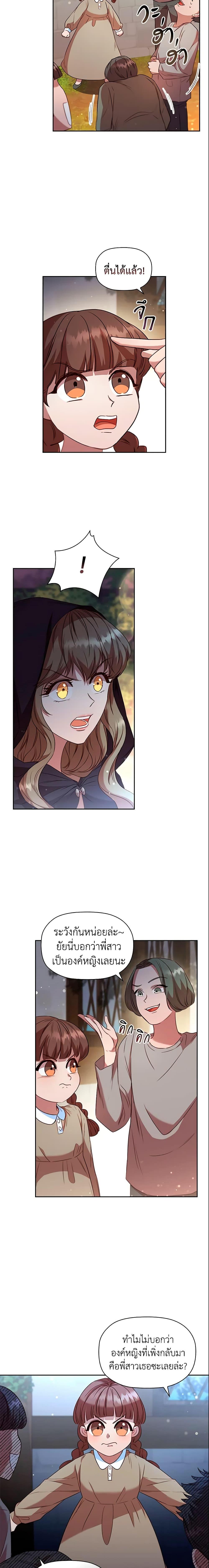 Manga-lc-com อ่านมังงะ อ่านการ์ตูน ออนไลน์ ฟรี An Extra In The Family Is The First To Be Abandoned ตอนที่ 1 2 3 4 5 6 7 8 9 10 11 12 13 14 ฟรี ไม่มีโฆษณา Manga-lc - อ่าน มังงะ อ่าน การ์ตูน ออนไลน์ อ่านมังงะ ฟรี