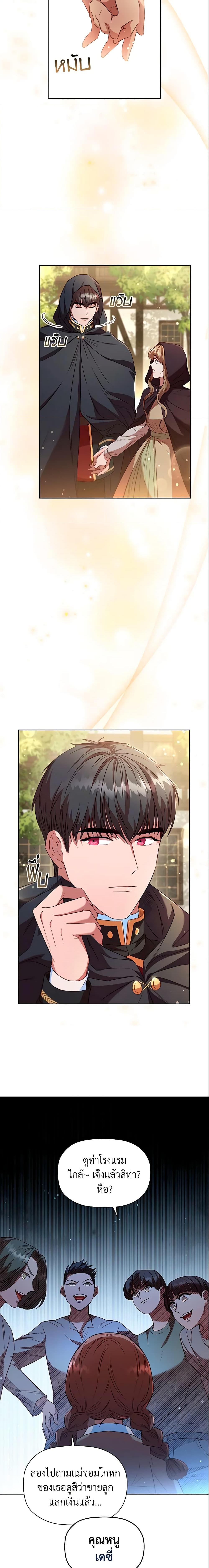 Manga-lc-com อ่านมังงะ อ่านการ์ตูน ออนไลน์ ฟรี An Extra In The Family Is The First To Be Abandoned ตอนที่ 1 2 3 4 5 6 7 8 9 10 11 12 13 14 ฟรี ไม่มีโฆษณา Manga-lc - อ่าน มังงะ อ่าน การ์ตูน ออนไลน์ อ่านมังงะ ฟรี
