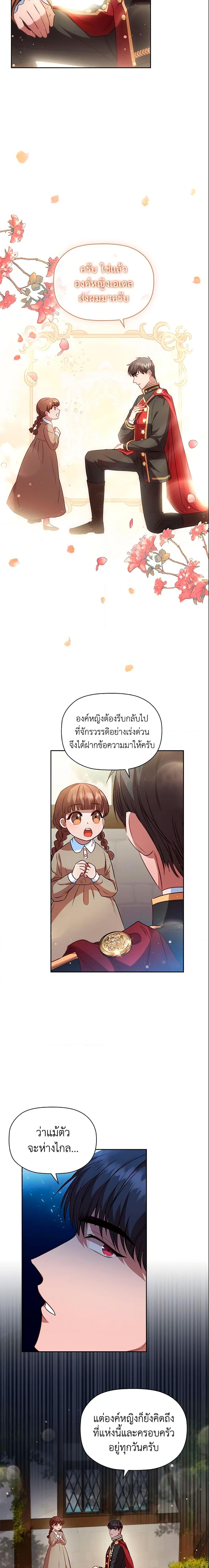 Manga-lc-com อ่านมังงะ อ่านการ์ตูน ออนไลน์ ฟรี An Extra In The Family Is The First To Be Abandoned ตอนที่ 1 2 3 4 5 6 7 8 9 10 11 12 13 14 ฟรี ไม่มีโฆษณา Manga-lc - อ่าน มังงะ อ่าน การ์ตูน ออนไลน์ อ่านมังงะ ฟรี