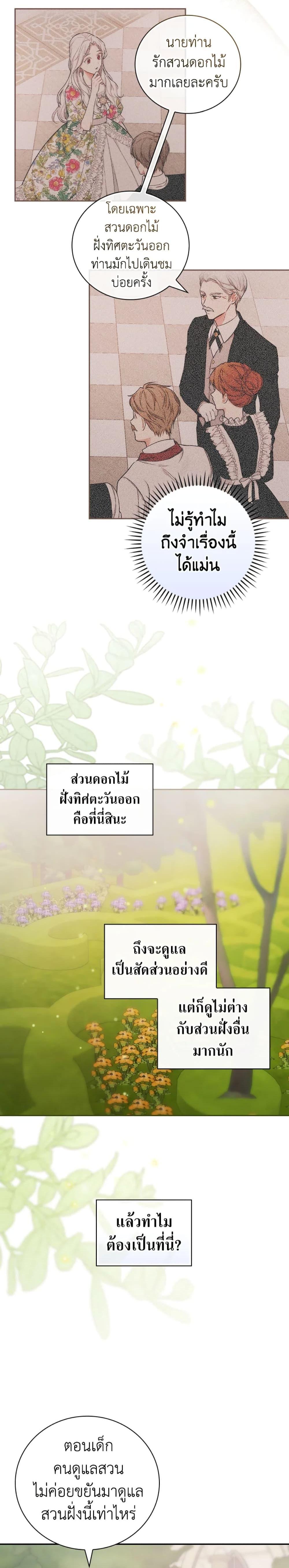 Manga-lc-com อ่านมังงะ อ่านการ์ตูน ออนไลน์ ฟรี I’ll Become the Mother of the Hero ตอนที่ 1 2 3 4 5 6 7 8 9 10 11 12 13 14 ฟรี ไม่มีโฆษณา Manga-lc - อ่าน มังงะ อ่าน การ์ตูน ออนไลน์ อ่านมังงะ ฟรี