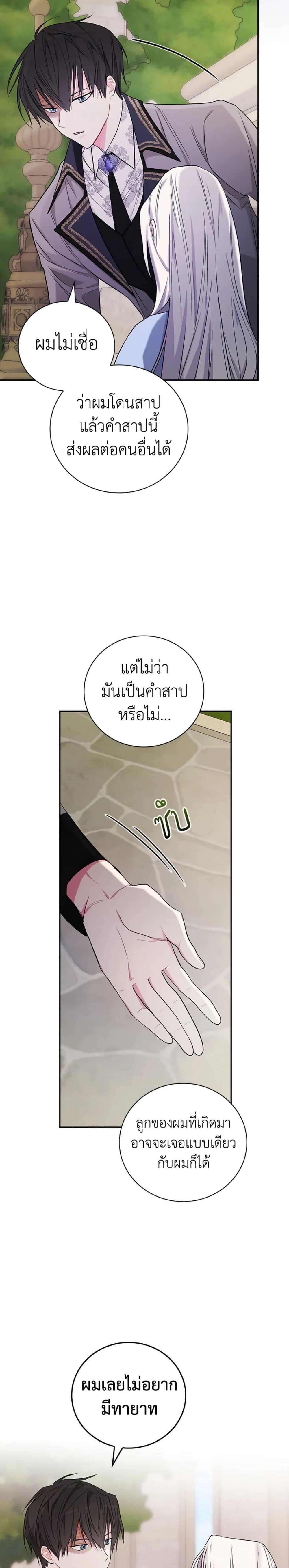 Manga-lc-com อ่านมังงะ อ่านการ์ตูน ออนไลน์ ฟรี I’ll Become the Mother of the Hero ตอนที่ 1 2 3 4 5 6 7 8 9 10 11 12 13 14 ฟรี ไม่มีโฆษณา Manga-lc - อ่าน มังงะ อ่าน การ์ตูน ออนไลน์ อ่านมังงะ ฟรี