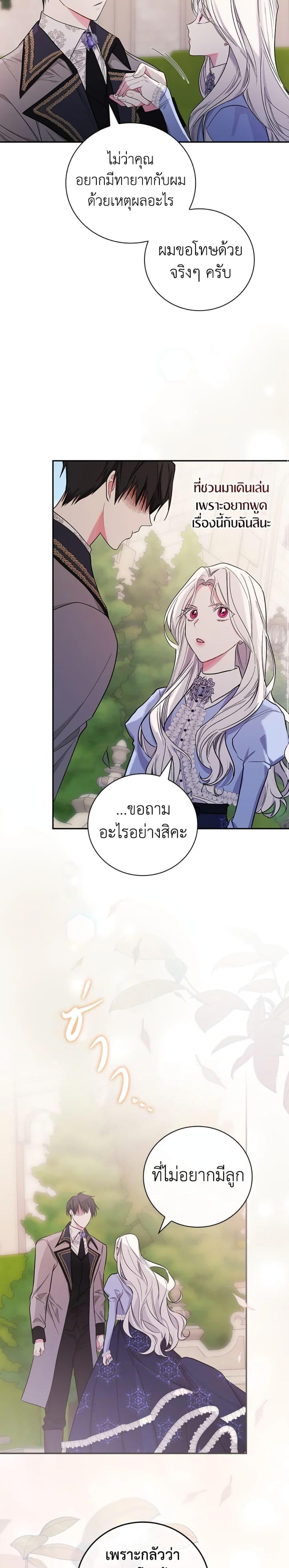 Manga-lc-com อ่านมังงะ อ่านการ์ตูน ออนไลน์ ฟรี I’ll Become the Mother of the Hero ตอนที่ 1 2 3 4 5 6 7 8 9 10 11 12 13 14 ฟรี ไม่มีโฆษณา Manga-lc - อ่าน มังงะ อ่าน การ์ตูน ออนไลน์ อ่านมังงะ ฟรี