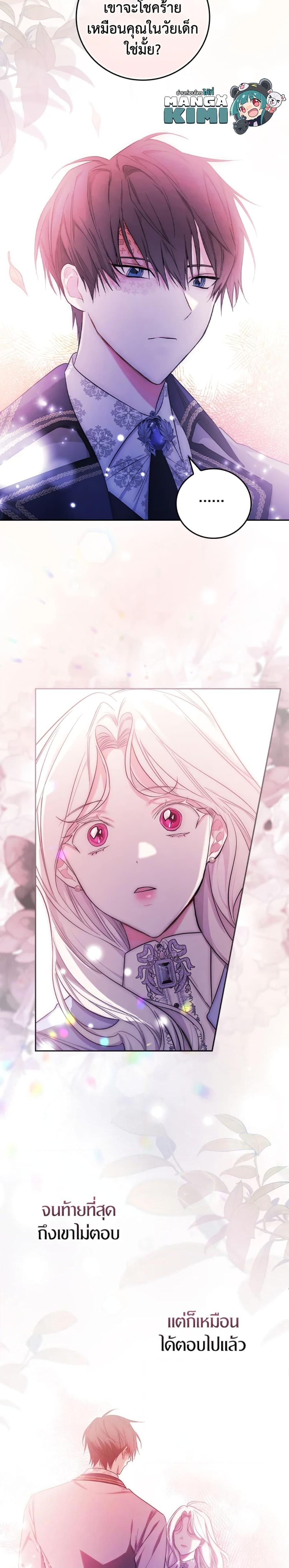 Manga-lc-com อ่านมังงะ อ่านการ์ตูน ออนไลน์ ฟรี I’ll Become the Mother of the Hero ตอนที่ 1 2 3 4 5 6 7 8 9 10 11 12 13 14 ฟรี ไม่มีโฆษณา Manga-lc - อ่าน มังงะ อ่าน การ์ตูน ออนไลน์ อ่านมังงะ ฟรี