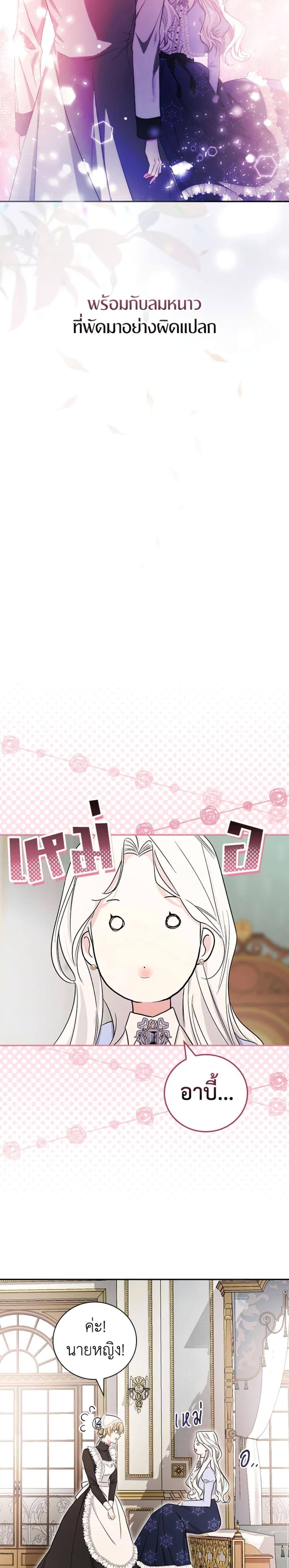 Manga-lc-com อ่านมังงะ อ่านการ์ตูน ออนไลน์ ฟรี I’ll Become the Mother of the Hero ตอนที่ 1 2 3 4 5 6 7 8 9 10 11 12 13 14 ฟรี ไม่มีโฆษณา Manga-lc - อ่าน มังงะ อ่าน การ์ตูน ออนไลน์ อ่านมังงะ ฟรี