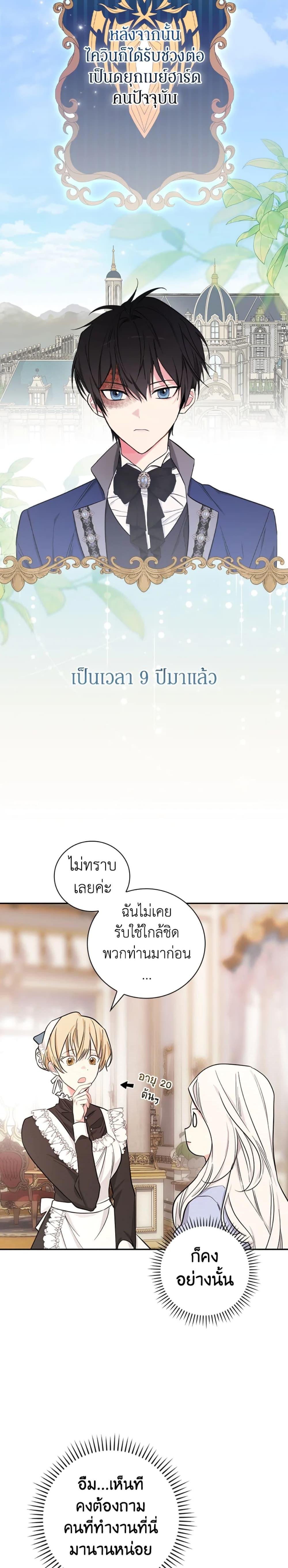 Manga-lc-com อ่านมังงะ อ่านการ์ตูน ออนไลน์ ฟรี I’ll Become the Mother of the Hero ตอนที่ 1 2 3 4 5 6 7 8 9 10 11 12 13 14 ฟรี ไม่มีโฆษณา Manga-lc - อ่าน มังงะ อ่าน การ์ตูน ออนไลน์ อ่านมังงะ ฟรี