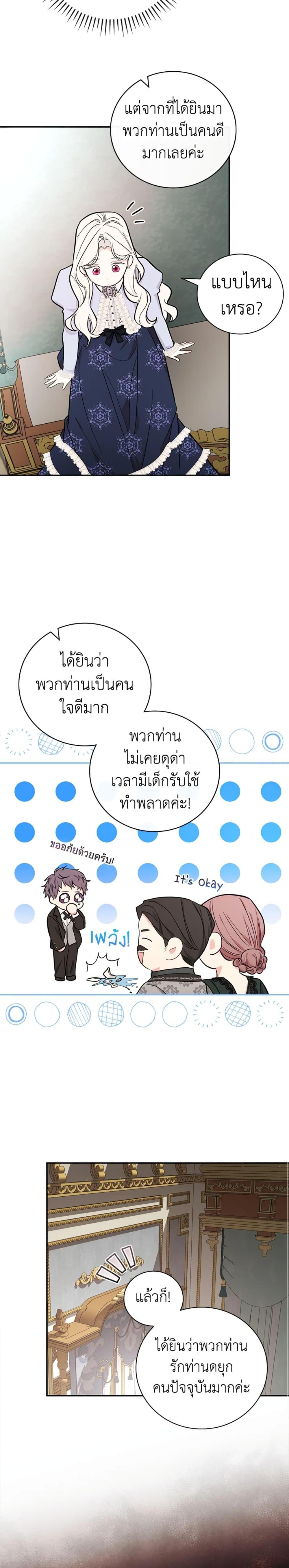 Manga-lc-com อ่านมังงะ อ่านการ์ตูน ออนไลน์ ฟรี I’ll Become the Mother of the Hero ตอนที่ 1 2 3 4 5 6 7 8 9 10 11 12 13 14 ฟรี ไม่มีโฆษณา Manga-lc - อ่าน มังงะ อ่าน การ์ตูน ออนไลน์ อ่านมังงะ ฟรี
