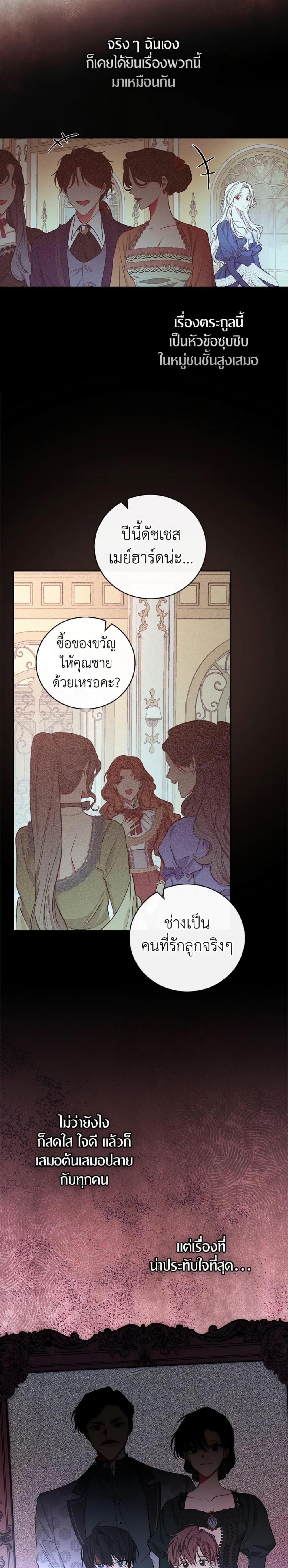 Manga-lc-com อ่านมังงะ อ่านการ์ตูน ออนไลน์ ฟรี I’ll Become the Mother of the Hero ตอนที่ 1 2 3 4 5 6 7 8 9 10 11 12 13 14 ฟรี ไม่มีโฆษณา Manga-lc - อ่าน มังงะ อ่าน การ์ตูน ออนไลน์ อ่านมังงะ ฟรี