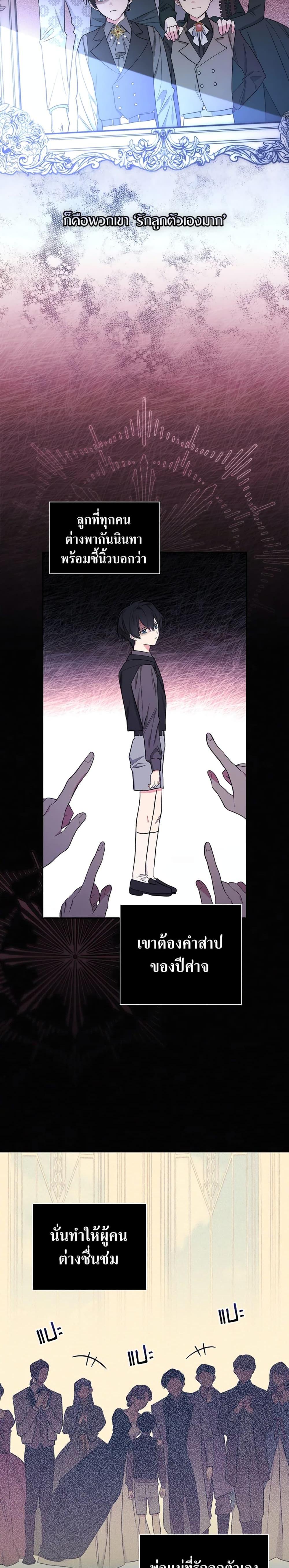 Manga-lc-com อ่านมังงะ อ่านการ์ตูน ออนไลน์ ฟรี I’ll Become the Mother of the Hero ตอนที่ 1 2 3 4 5 6 7 8 9 10 11 12 13 14 ฟรี ไม่มีโฆษณา Manga-lc - อ่าน มังงะ อ่าน การ์ตูน ออนไลน์ อ่านมังงะ ฟรี