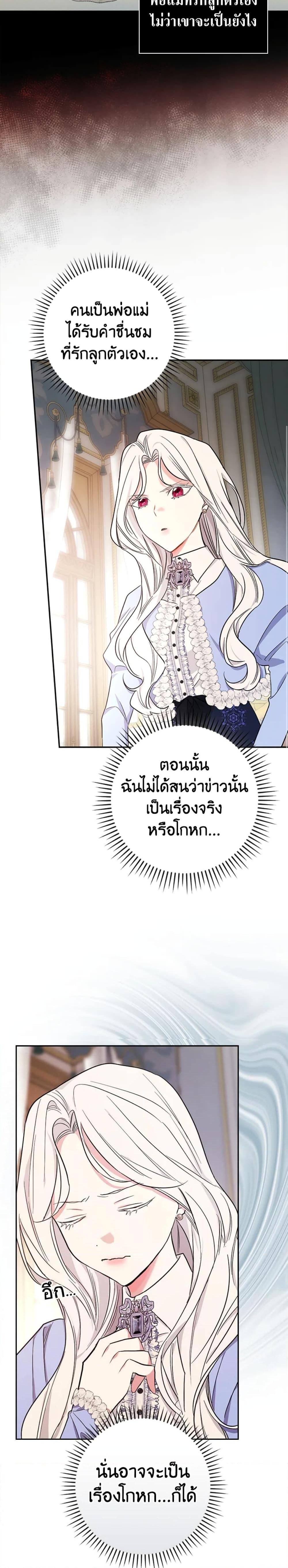 Manga-lc-com อ่านมังงะ อ่านการ์ตูน ออนไลน์ ฟรี I’ll Become the Mother of the Hero ตอนที่ 1 2 3 4 5 6 7 8 9 10 11 12 13 14 ฟรี ไม่มีโฆษณา Manga-lc - อ่าน มังงะ อ่าน การ์ตูน ออนไลน์ อ่านมังงะ ฟรี