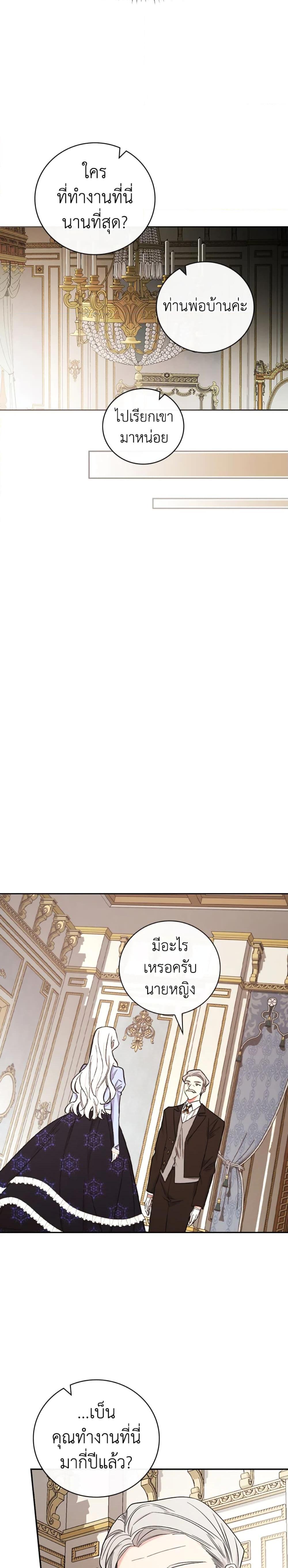 Manga-lc-com อ่านมังงะ อ่านการ์ตูน ออนไลน์ ฟรี I’ll Become the Mother of the Hero ตอนที่ 1 2 3 4 5 6 7 8 9 10 11 12 13 14 ฟรี ไม่มีโฆษณา Manga-lc - อ่าน มังงะ อ่าน การ์ตูน ออนไลน์ อ่านมังงะ ฟรี