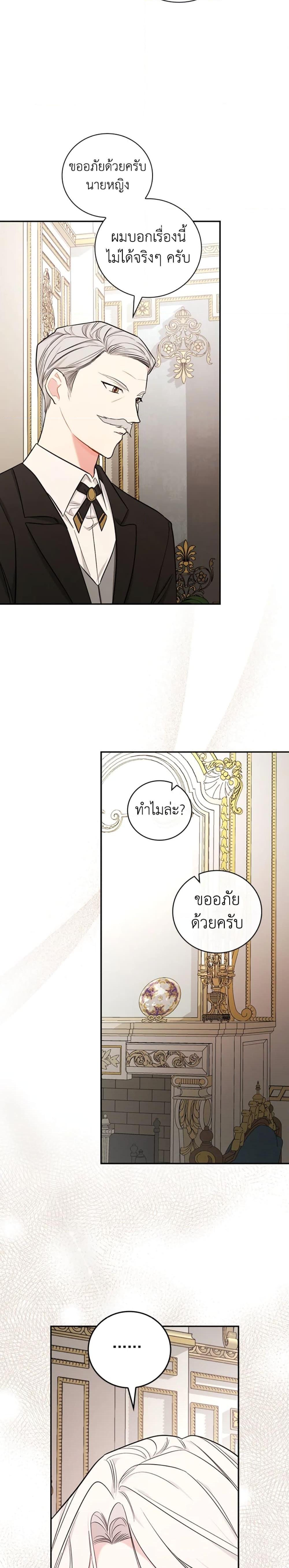 Manga-lc-com อ่านมังงะ อ่านการ์ตูน ออนไลน์ ฟรี I’ll Become the Mother of the Hero ตอนที่ 1 2 3 4 5 6 7 8 9 10 11 12 13 14 ฟรี ไม่มีโฆษณา Manga-lc - อ่าน มังงะ อ่าน การ์ตูน ออนไลน์ อ่านมังงะ ฟรี