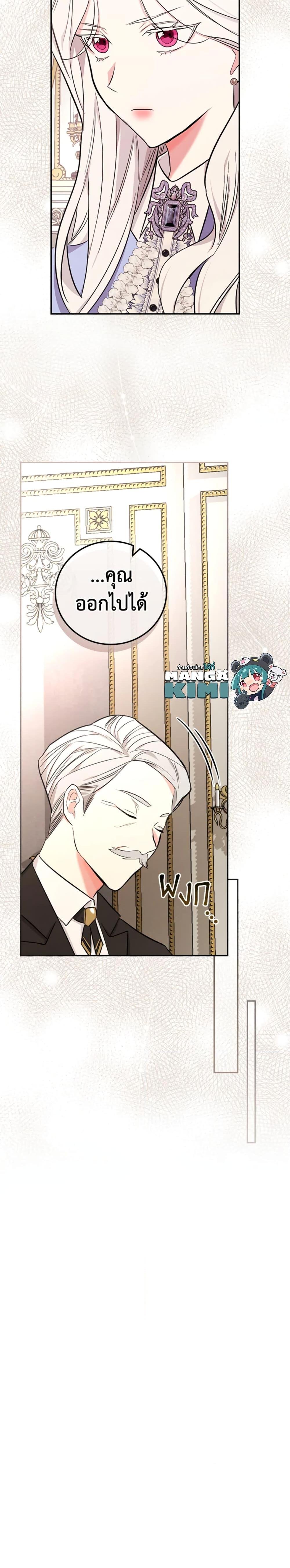 Manga-lc-com อ่านมังงะ อ่านการ์ตูน ออนไลน์ ฟรี I’ll Become the Mother of the Hero ตอนที่ 1 2 3 4 5 6 7 8 9 10 11 12 13 14 ฟรี ไม่มีโฆษณา Manga-lc - อ่าน มังงะ อ่าน การ์ตูน ออนไลน์ อ่านมังงะ ฟรี