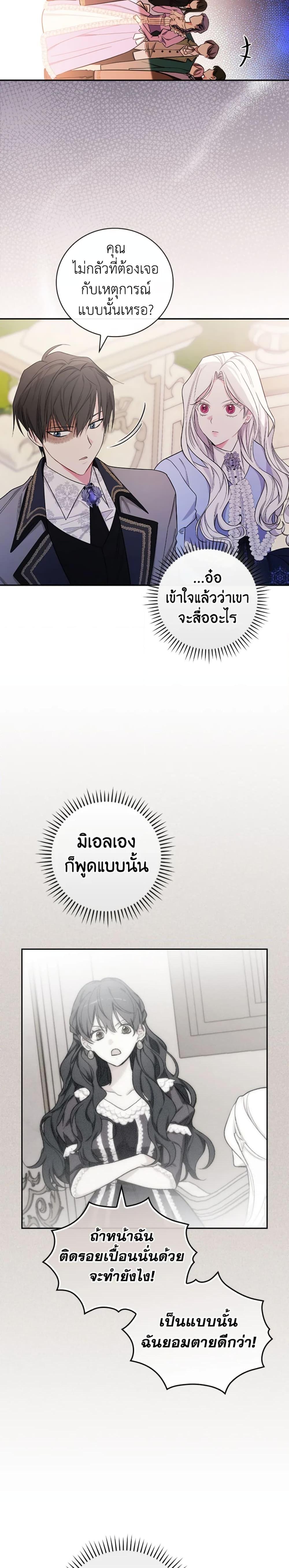 Manga-lc-com อ่านมังงะ อ่านการ์ตูน ออนไลน์ ฟรี I’ll Become the Mother of the Hero ตอนที่ 1 2 3 4 5 6 7 8 9 10 11 12 13 14 ฟรี ไม่มีโฆษณา Manga-lc - อ่าน มังงะ อ่าน การ์ตูน ออนไลน์ อ่านมังงะ ฟรี