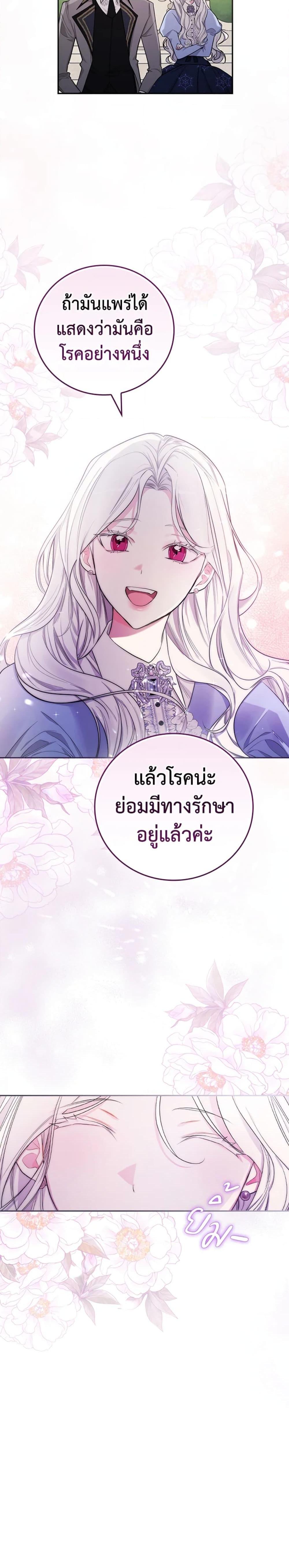 Manga-lc-com อ่านมังงะ อ่านการ์ตูน ออนไลน์ ฟรี I’ll Become the Mother of the Hero ตอนที่ 1 2 3 4 5 6 7 8 9 10 11 12 13 14 ฟรี ไม่มีโฆษณา Manga-lc - อ่าน มังงะ อ่าน การ์ตูน ออนไลน์ อ่านมังงะ ฟรี