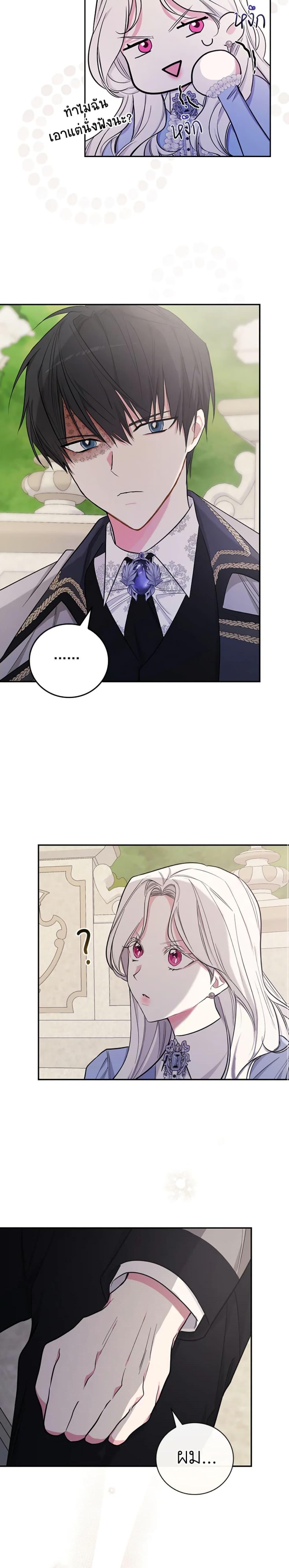 Manga-lc-com อ่านมังงะ อ่านการ์ตูน ออนไลน์ ฟรี I’ll Become the Mother of the Hero ตอนที่ 1 2 3 4 5 6 7 8 9 10 11 12 13 14 ฟรี ไม่มีโฆษณา Manga-lc - อ่าน มังงะ อ่าน การ์ตูน ออนไลน์ อ่านมังงะ ฟรี