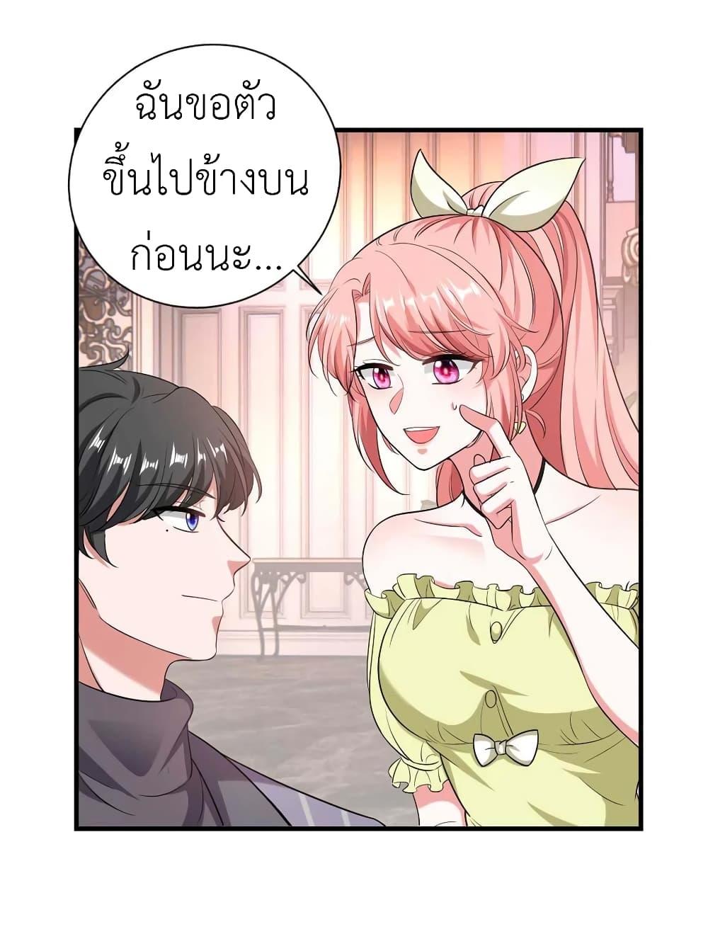 Manga-lc-com อ่านมังงะ อ่านการ์ตูน ออนไลน์ ฟรี The Big Guy calls me Little Ancestor ตอนที่ 1 2 3 4 5 6 7 8 9 10 11 12 13 14 ฟรี ไม่มีโฆษณา Manga-lc - อ่าน มังงะ อ่าน การ์ตูน ออนไลน์ อ่านมังงะ ฟรี