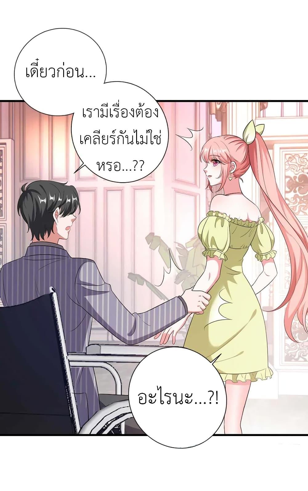 Manga-lc-com อ่านมังงะ อ่านการ์ตูน ออนไลน์ ฟรี The Big Guy calls me Little Ancestor ตอนที่ 1 2 3 4 5 6 7 8 9 10 11 12 13 14 ฟรี ไม่มีโฆษณา Manga-lc - อ่าน มังงะ อ่าน การ์ตูน ออนไลน์ อ่านมังงะ ฟรี
