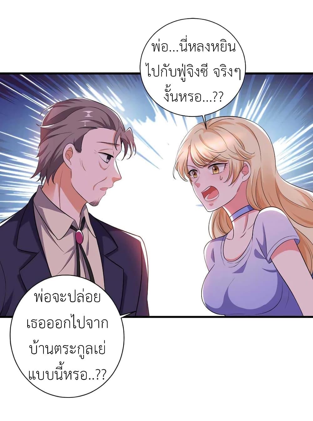 Manga-lc-com อ่านมังงะ อ่านการ์ตูน ออนไลน์ ฟรี The Big Guy calls me Little Ancestor ตอนที่ 1 2 3 4 5 6 7 8 9 10 11 12 13 14 ฟรี ไม่มีโฆษณา Manga-lc - อ่าน มังงะ อ่าน การ์ตูน ออนไลน์ อ่านมังงะ ฟรี