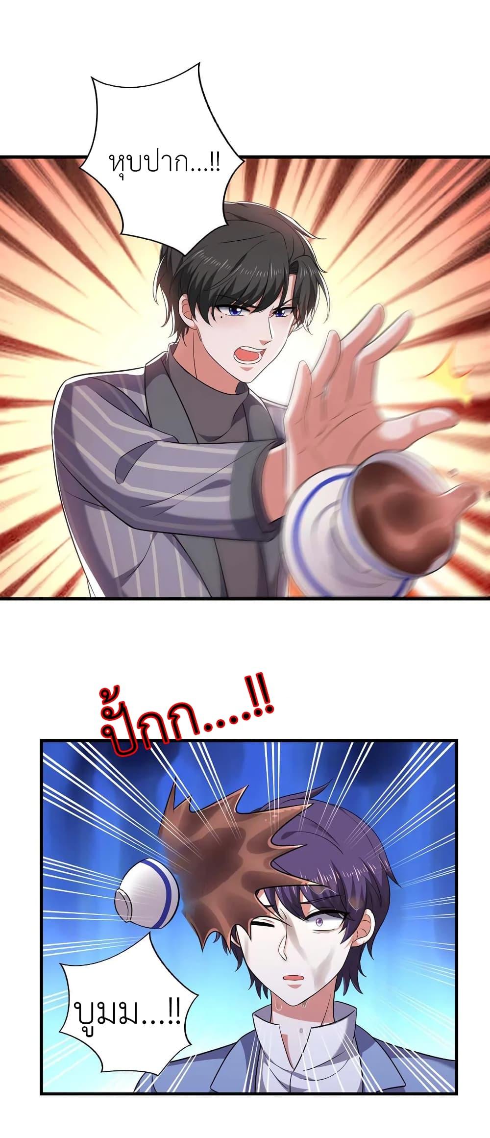 Manga-lc-com อ่านมังงะ อ่านการ์ตูน ออนไลน์ ฟรี The Big Guy calls me Little Ancestor ตอนที่ 1 2 3 4 5 6 7 8 9 10 11 12 13 14 ฟรี ไม่มีโฆษณา Manga-lc - อ่าน มังงะ อ่าน การ์ตูน ออนไลน์ อ่านมังงะ ฟรี