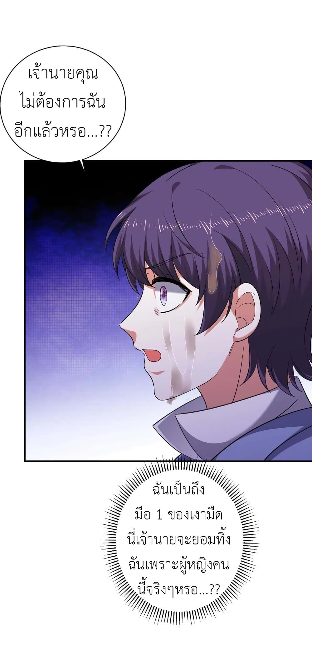 Manga-lc-com อ่านมังงะ อ่านการ์ตูน ออนไลน์ ฟรี The Big Guy calls me Little Ancestor ตอนที่ 1 2 3 4 5 6 7 8 9 10 11 12 13 14 ฟรี ไม่มีโฆษณา Manga-lc - อ่าน มังงะ อ่าน การ์ตูน ออนไลน์ อ่านมังงะ ฟรี
