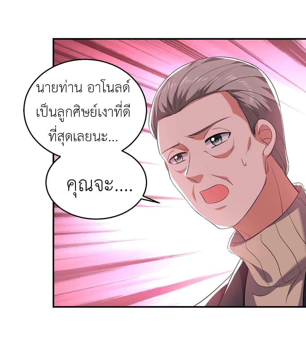 Manga-lc-com อ่านมังงะ อ่านการ์ตูน ออนไลน์ ฟรี The Big Guy calls me Little Ancestor ตอนที่ 1 2 3 4 5 6 7 8 9 10 11 12 13 14 ฟรี ไม่มีโฆษณา Manga-lc - อ่าน มังงะ อ่าน การ์ตูน ออนไลน์ อ่านมังงะ ฟรี