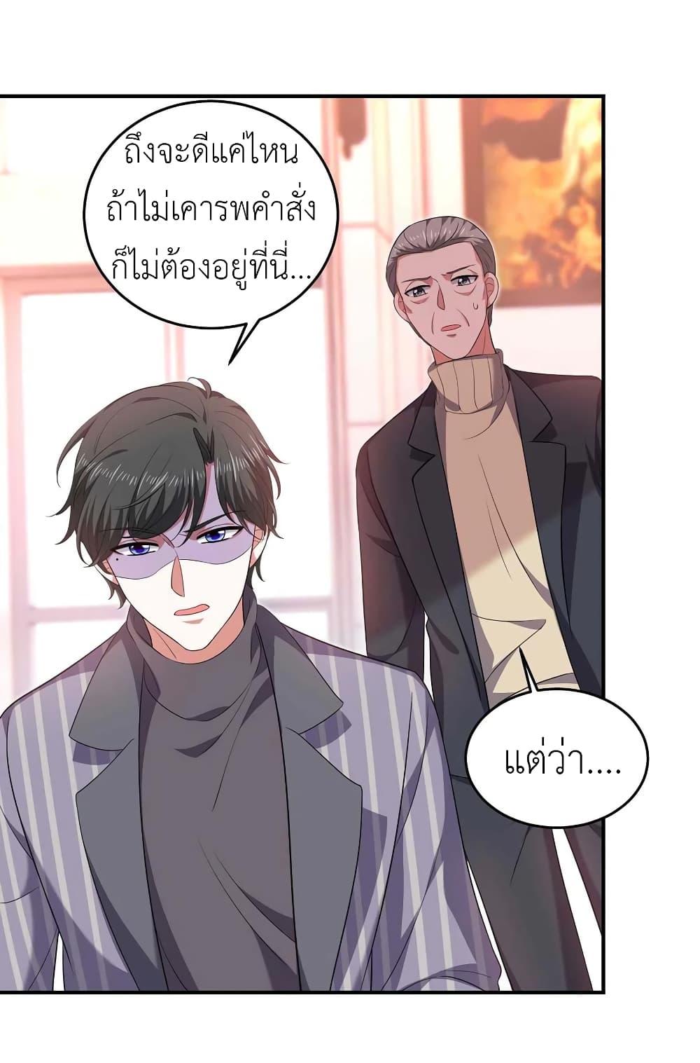 Manga-lc-com อ่านมังงะ อ่านการ์ตูน ออนไลน์ ฟรี The Big Guy calls me Little Ancestor ตอนที่ 1 2 3 4 5 6 7 8 9 10 11 12 13 14 ฟรี ไม่มีโฆษณา Manga-lc - อ่าน มังงะ อ่าน การ์ตูน ออนไลน์ อ่านมังงะ ฟรี