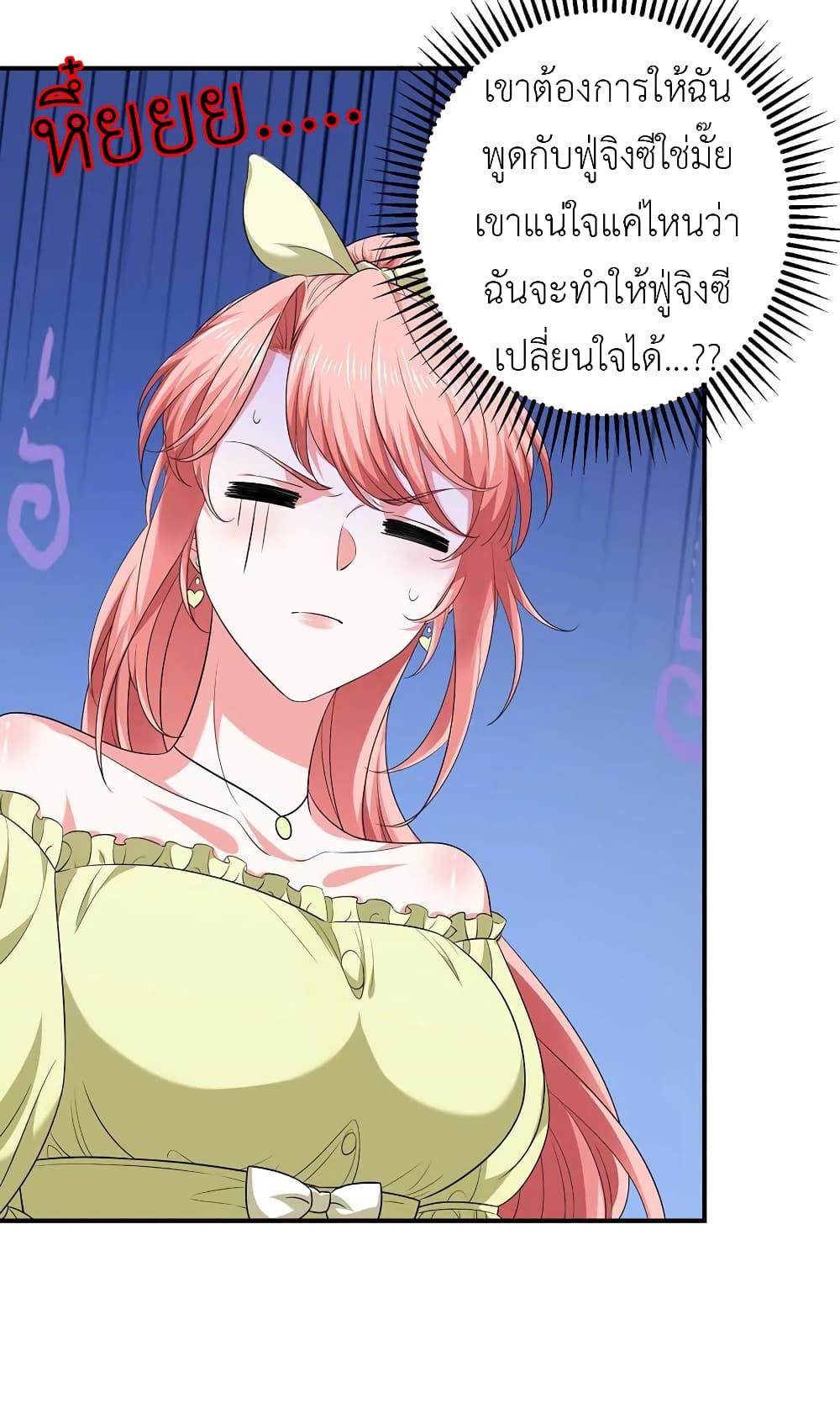 Manga-lc-com อ่านมังงะ อ่านการ์ตูน ออนไลน์ ฟรี The Big Guy calls me Little Ancestor ตอนที่ 1 2 3 4 5 6 7 8 9 10 11 12 13 14 ฟรี ไม่มีโฆษณา Manga-lc - อ่าน มังงะ อ่าน การ์ตูน ออนไลน์ อ่านมังงะ ฟรี
